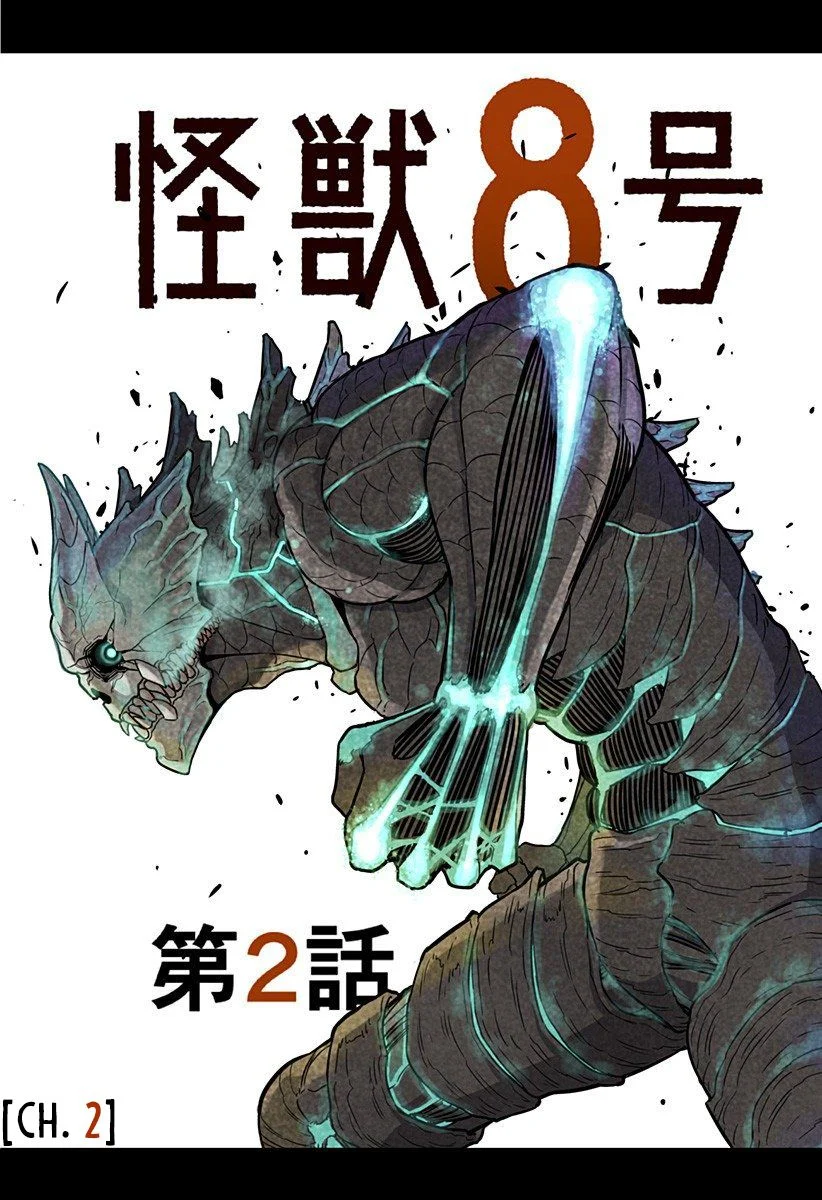 Read Kaiju No 8 Manga Online