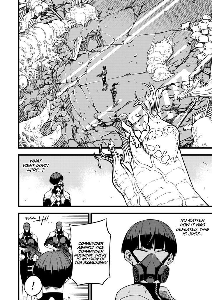 Read Kaiju No 8 Manga Online