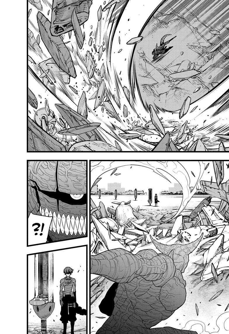 Read Kaiju No 8 Manga Online