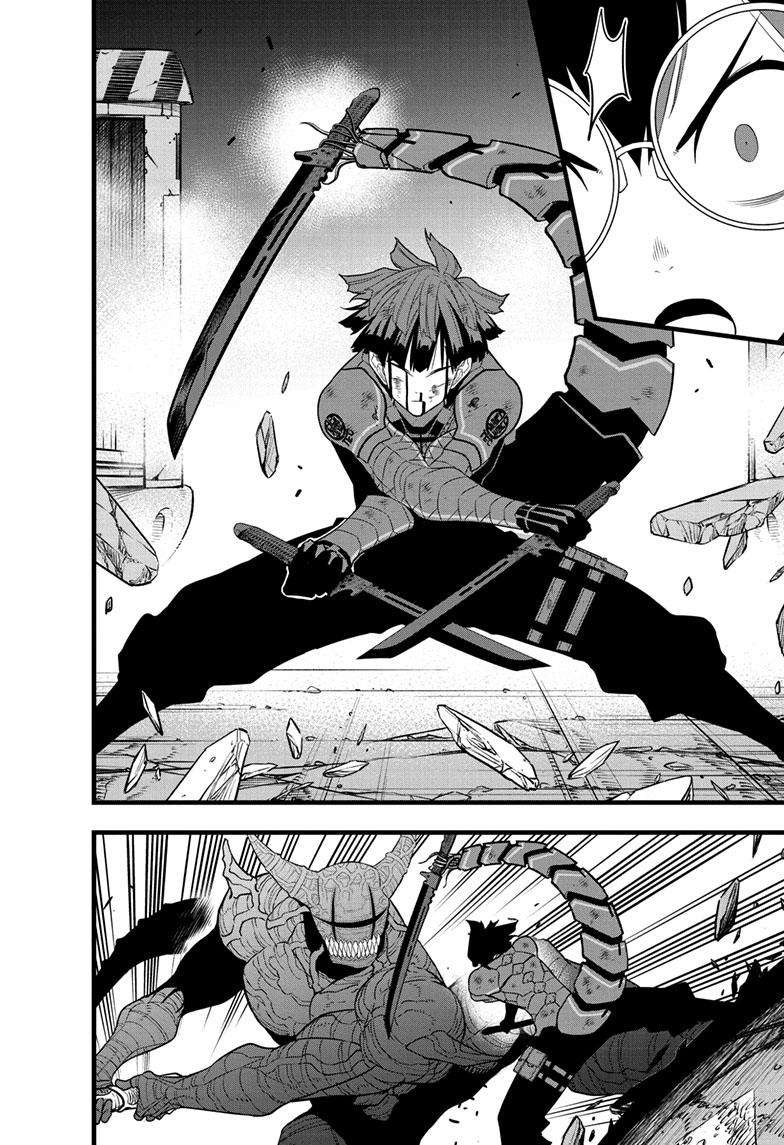 Read Kaiju No 8 Manga Online