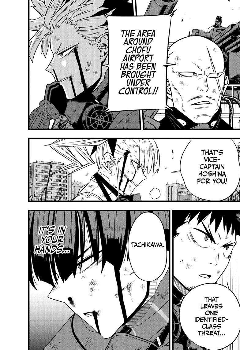 Read Kaiju No 8 Manga Online