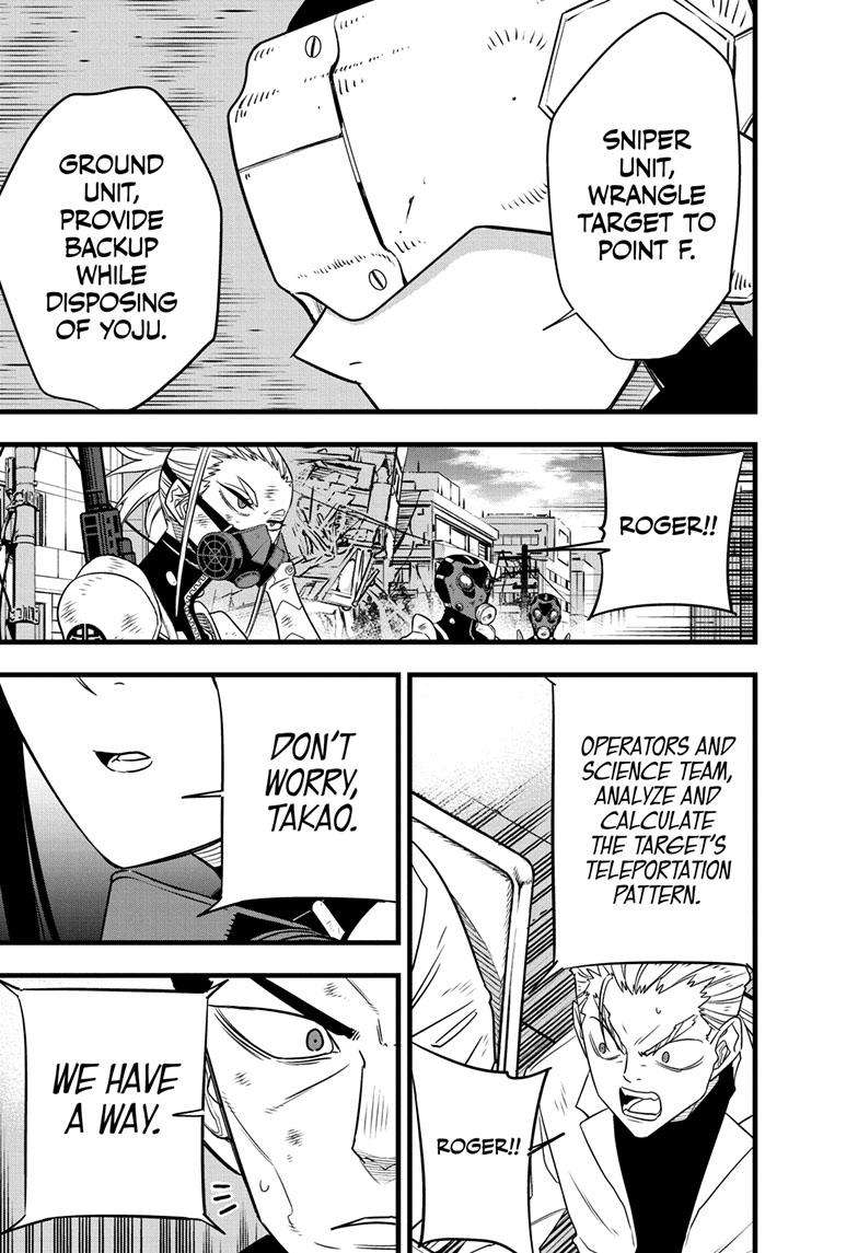 Read Kaiju No 8 Manga Online