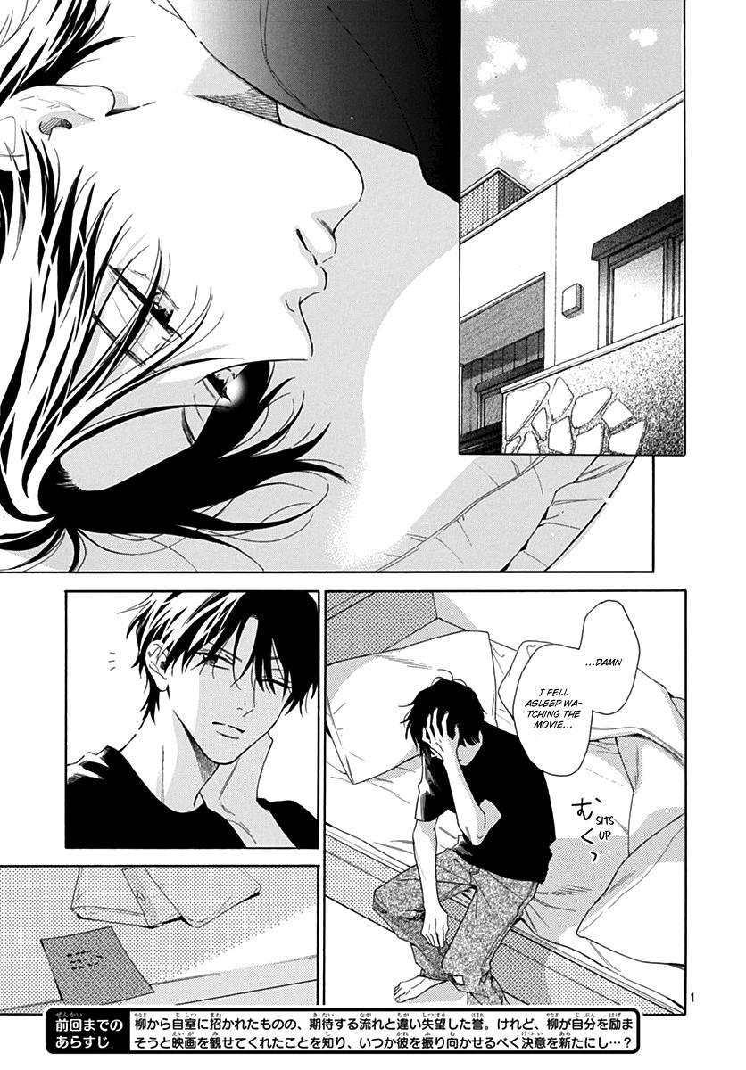 Read Kaijuu no Hanataba Manga Online