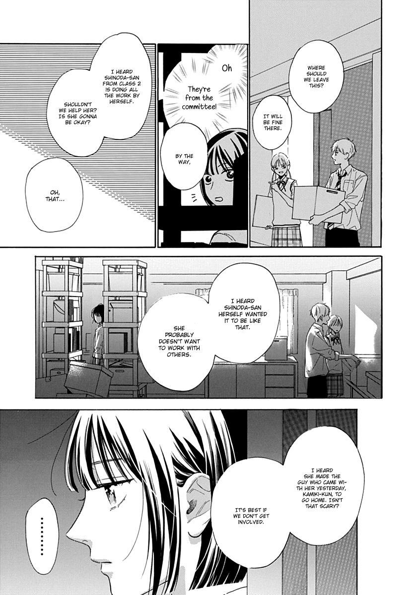 Read Kaijuu no Hanataba Manga Online
