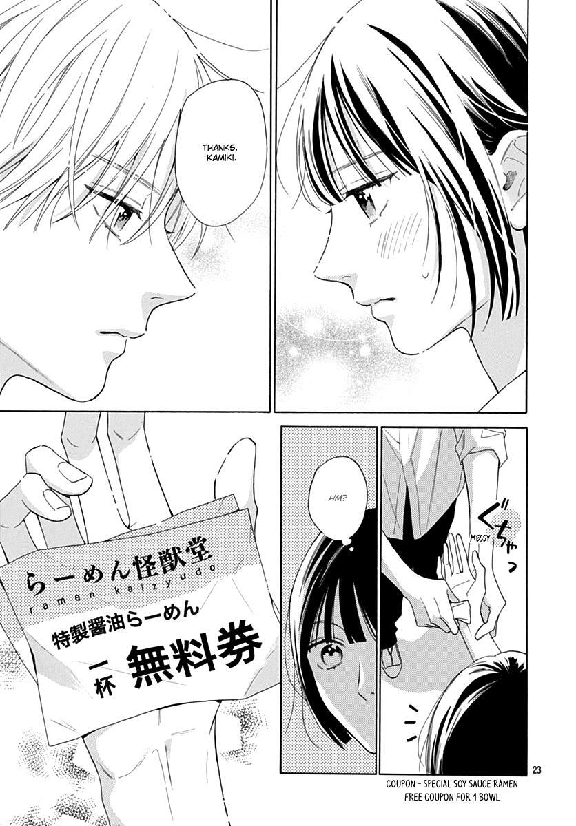 Read Kaijuu no Hanataba Manga Online