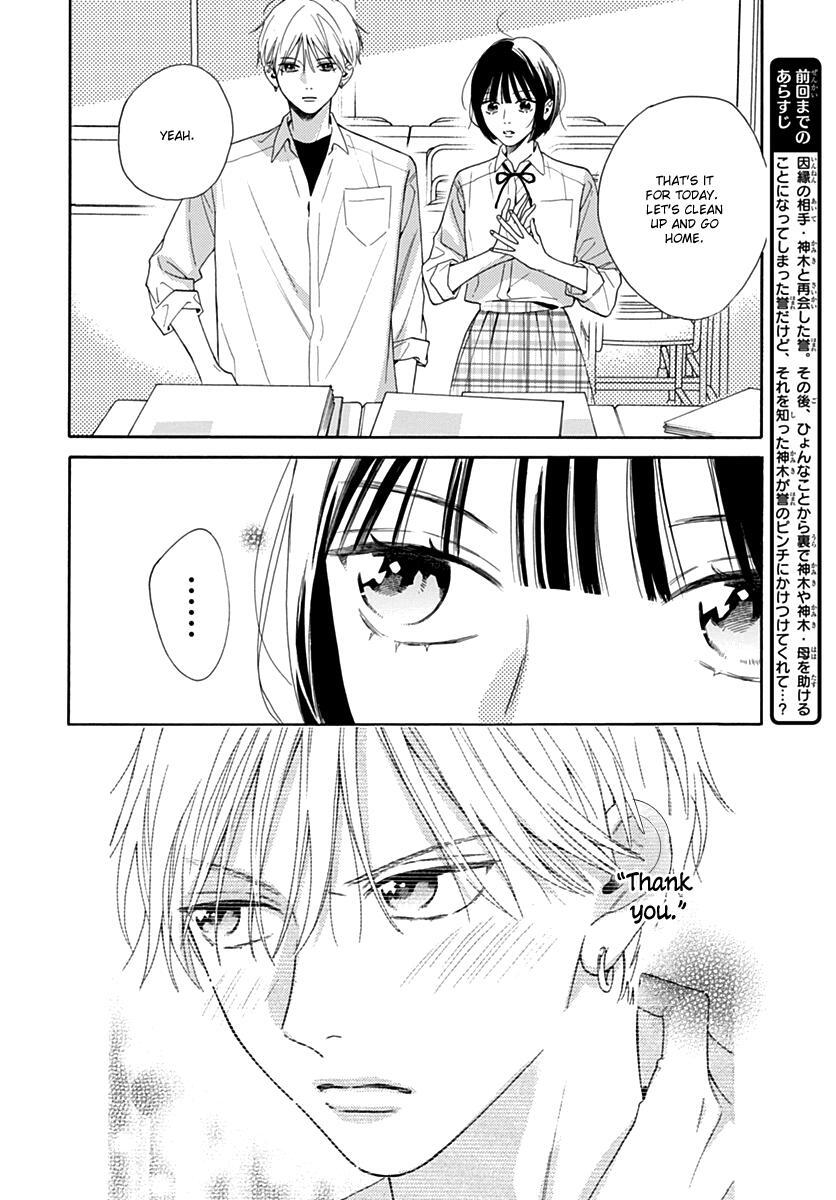 Read Kaijuu no Hanataba Manga Online