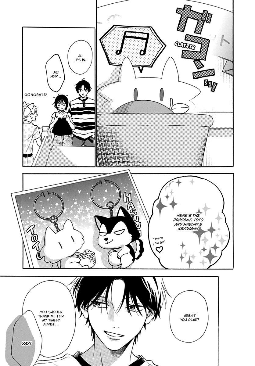 Read Kaijuu no Hanataba Manga Online