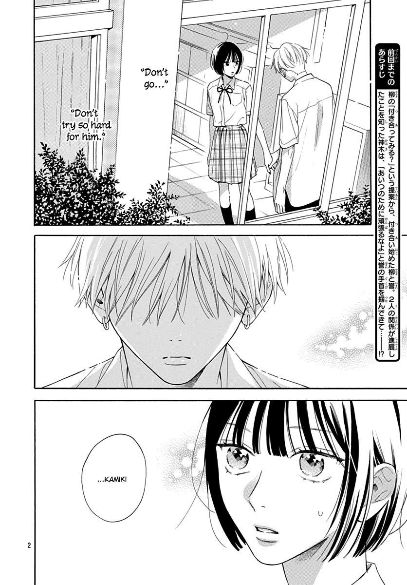 Read Kaijuu no Hanataba Manga Online