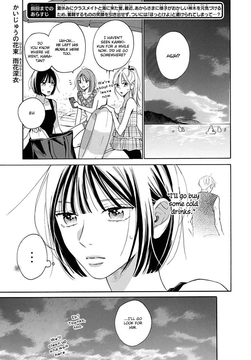 Read Kaijuu no Hanataba Manga Online