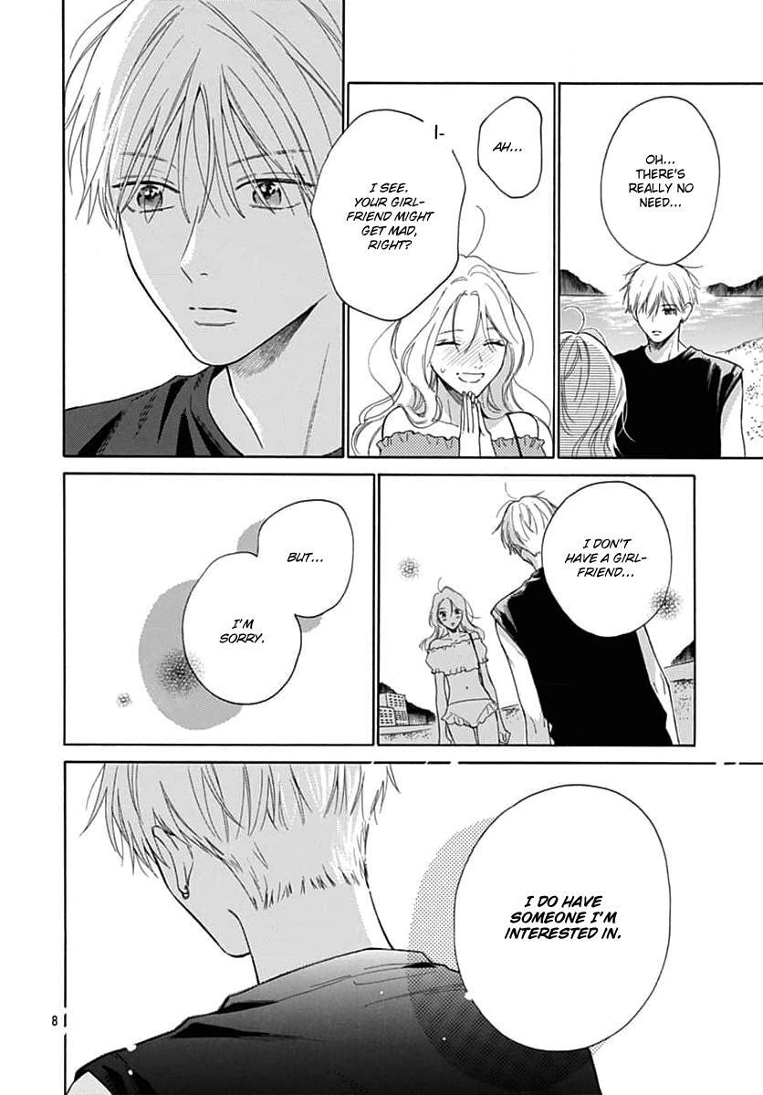 Read Kaijuu no Hanataba Manga Online