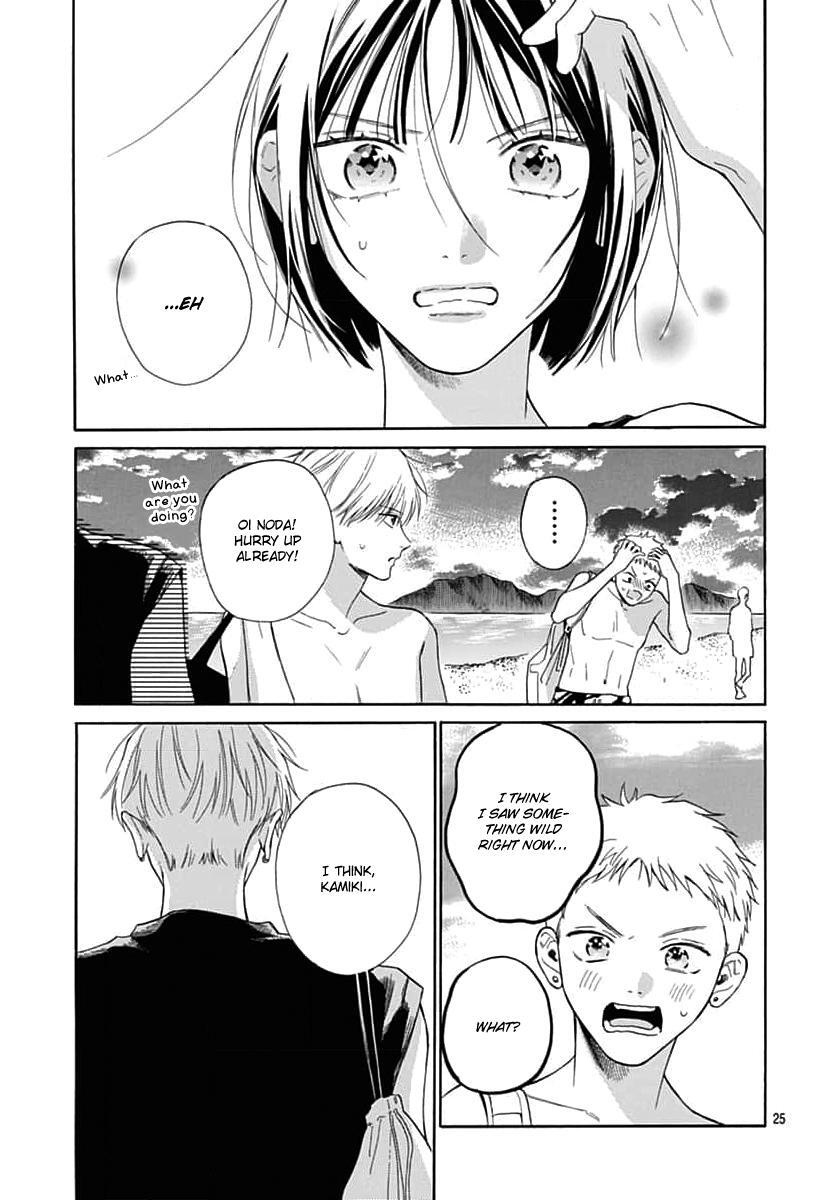 Read Kaijuu no Hanataba Manga Online