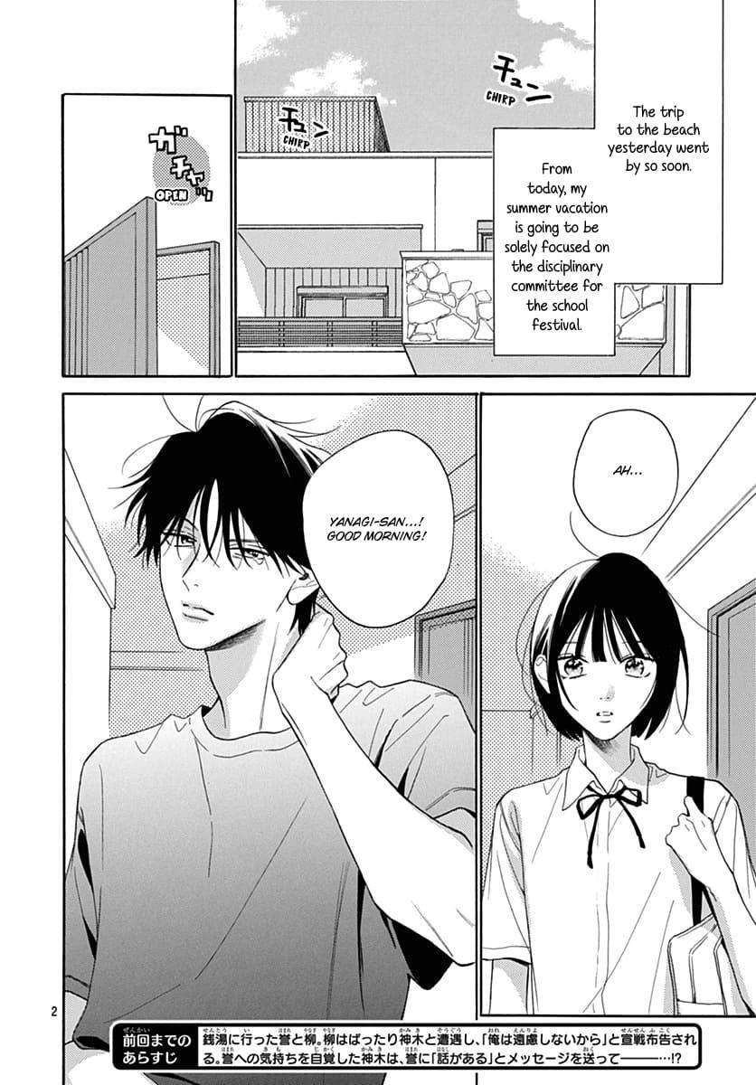 Read Kaijuu no Hanataba Manga Online