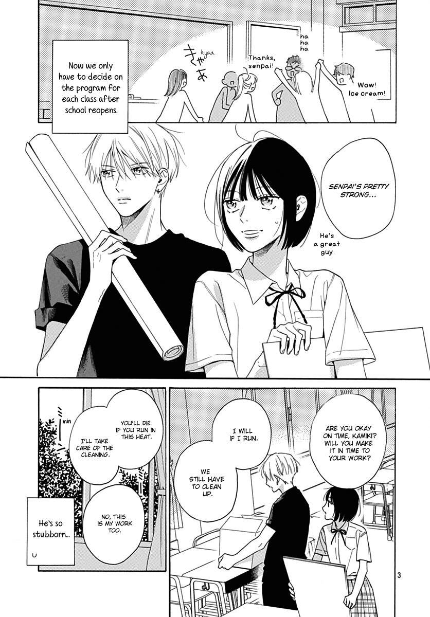 Read Kaijuu no Hanataba Manga Online