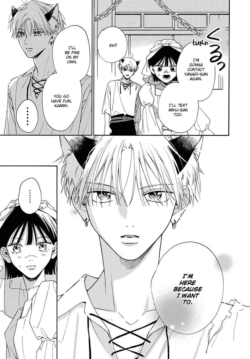 Read Kaijuu no Hanataba Manga Online