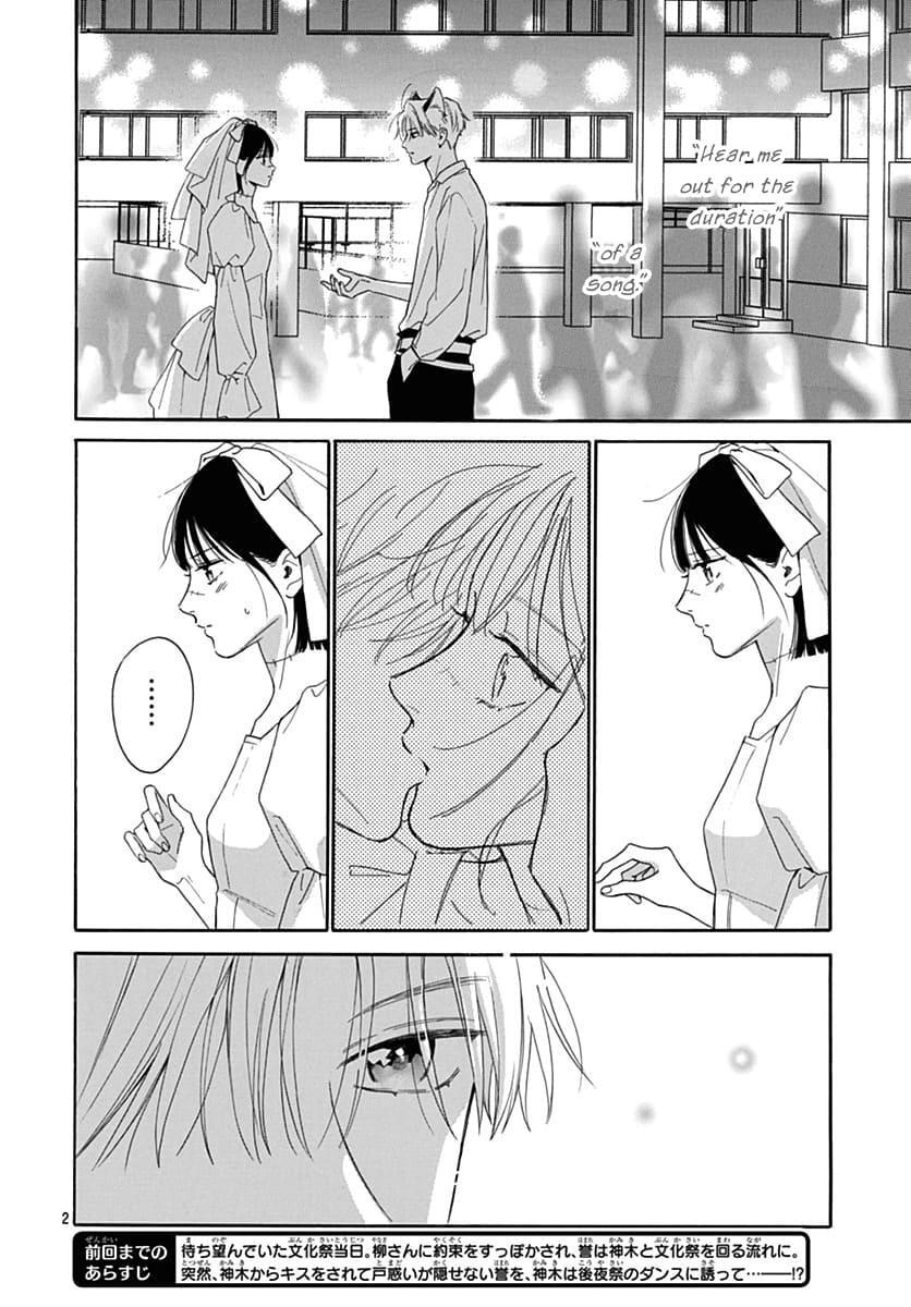 Read Kaijuu no Hanataba Manga Online