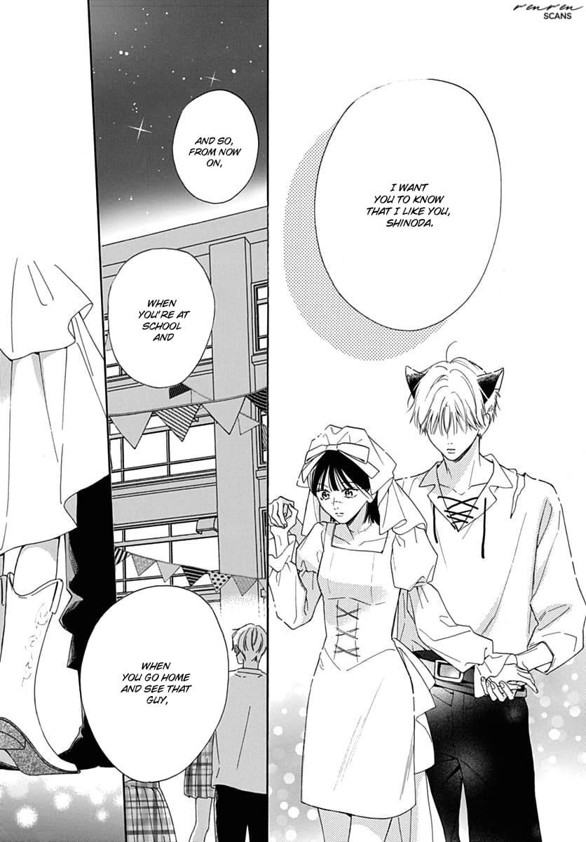 Read Kaijuu no Hanataba Manga Online