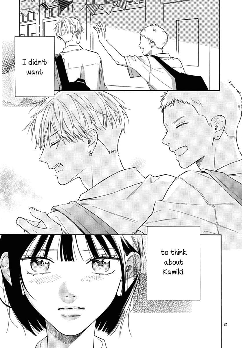 Read Kaijuu no Hanataba Manga Online