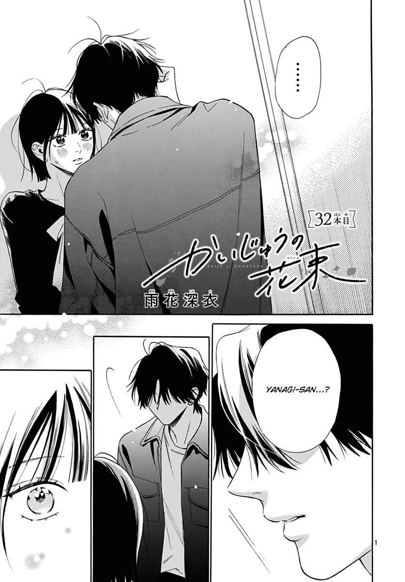Read Kaijuu no Hanataba Manga Online