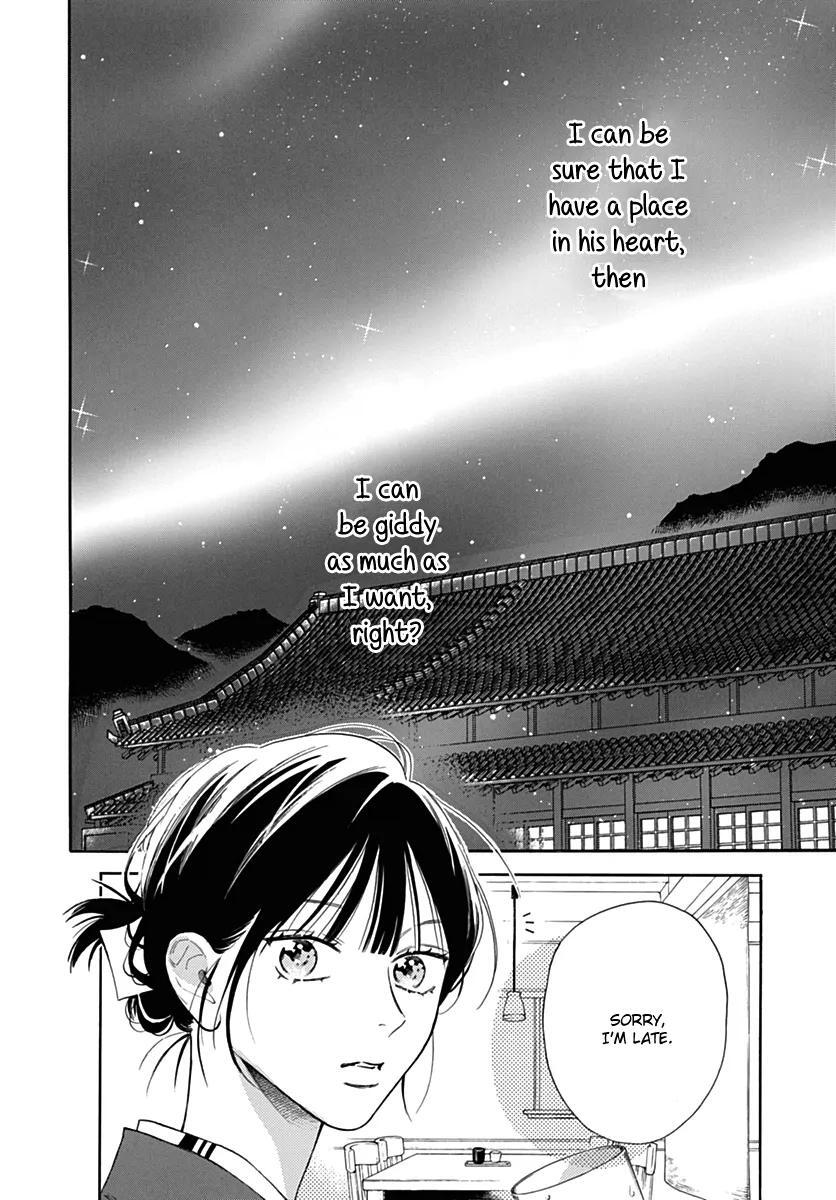 Read Kaijuu no Hanataba Manga Online
