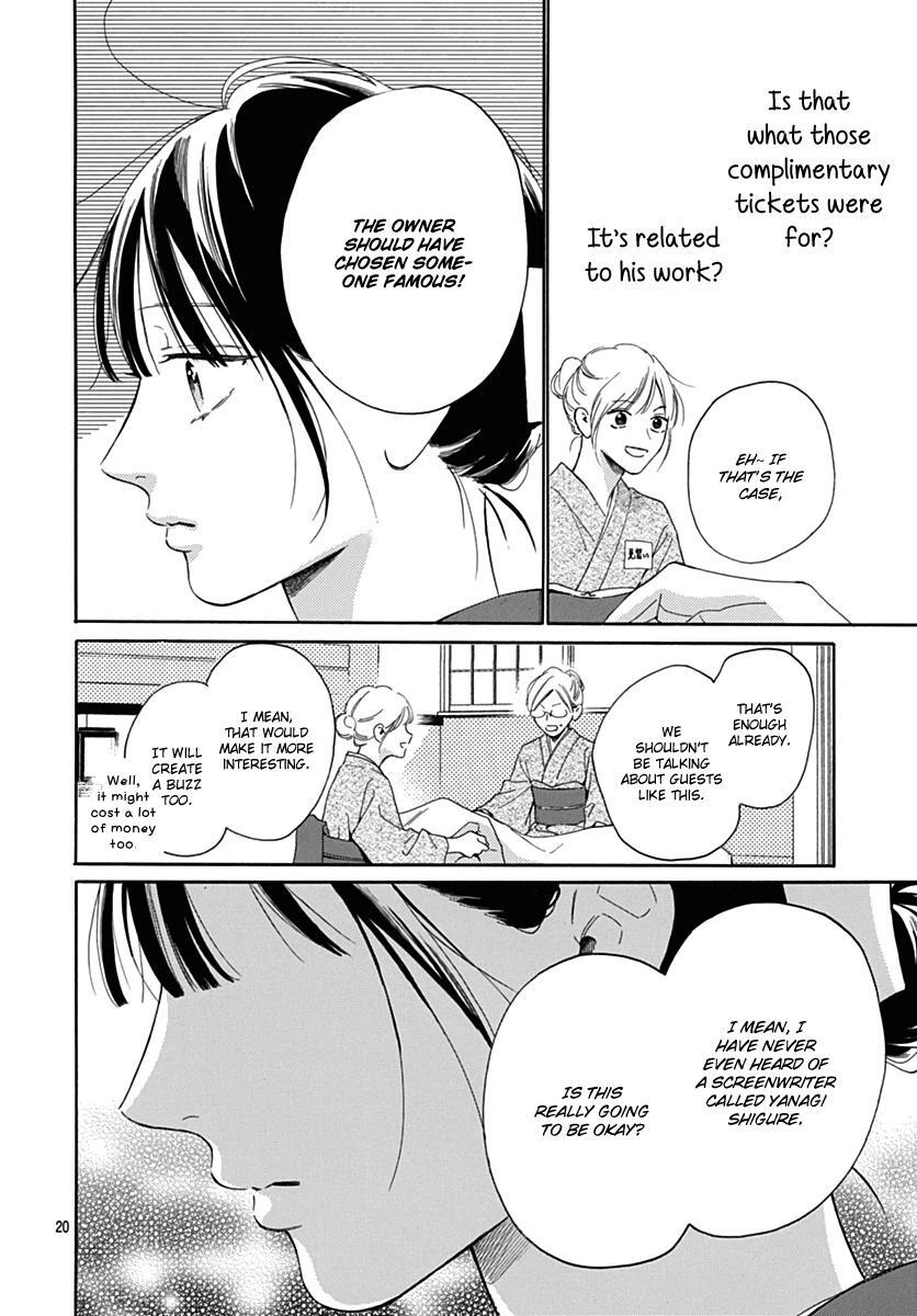 Read Kaijuu no Hanataba Manga Online