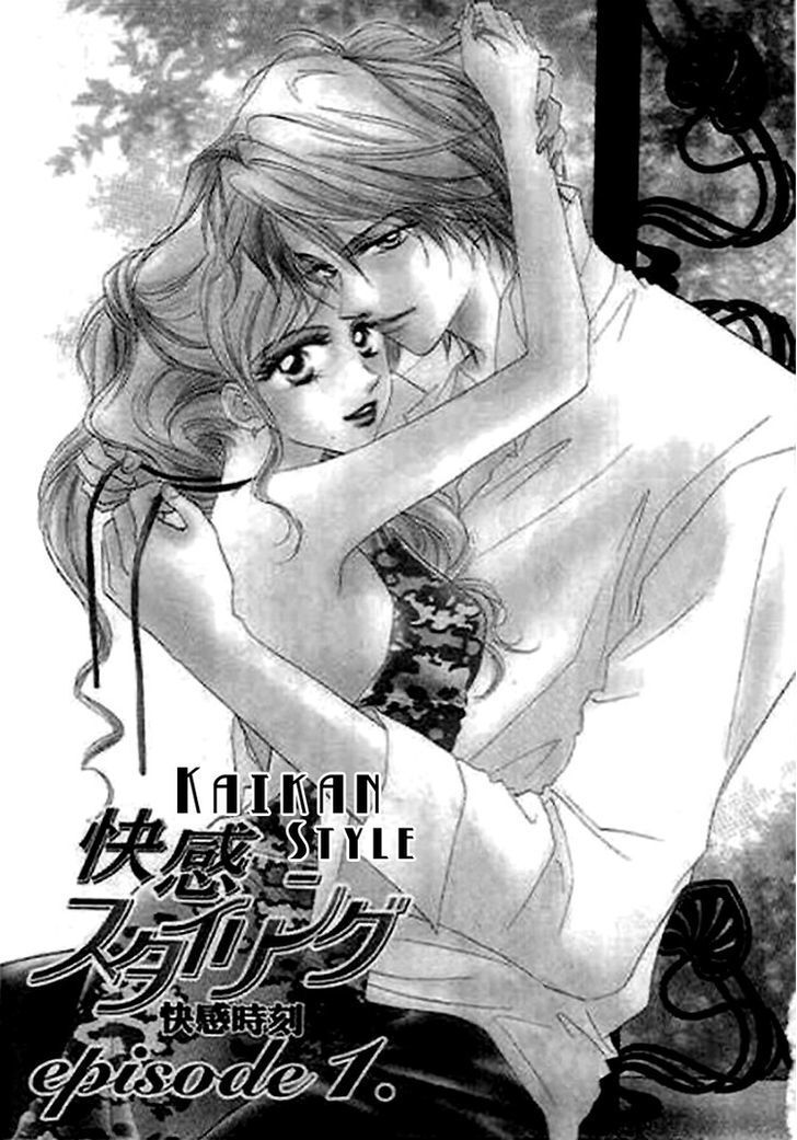 Read Kaikan Styling Manga Online