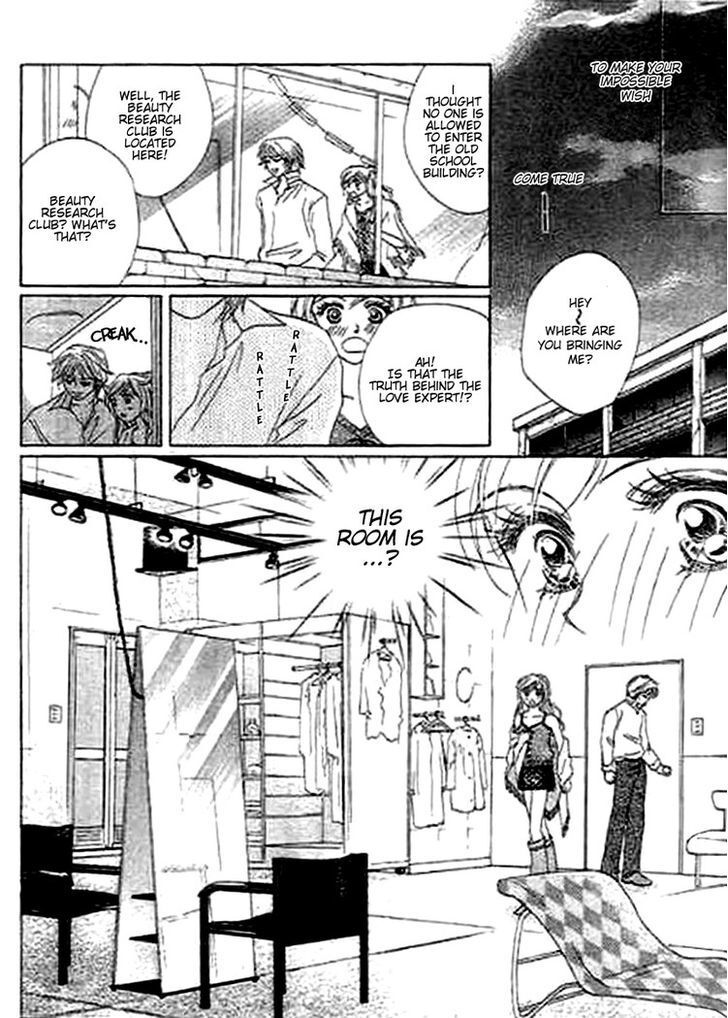 Read Kaikan Styling Manga Online