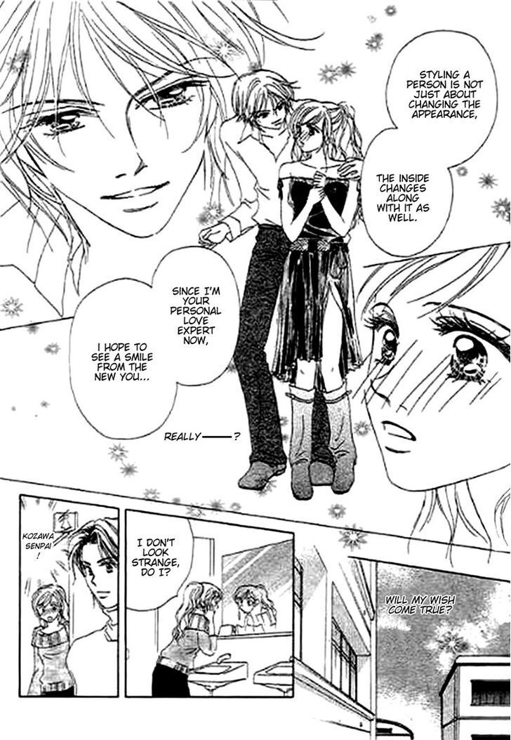 Read Kaikan Styling Manga Online