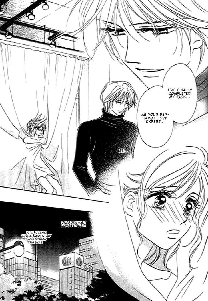 Read Kaikan Styling Manga Online