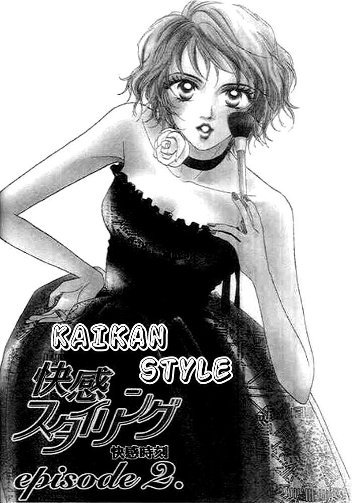 Read Kaikan Styling Manga Online