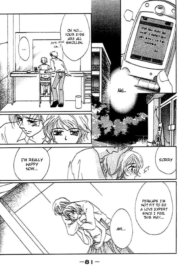 Read Kaikan Styling Manga Online