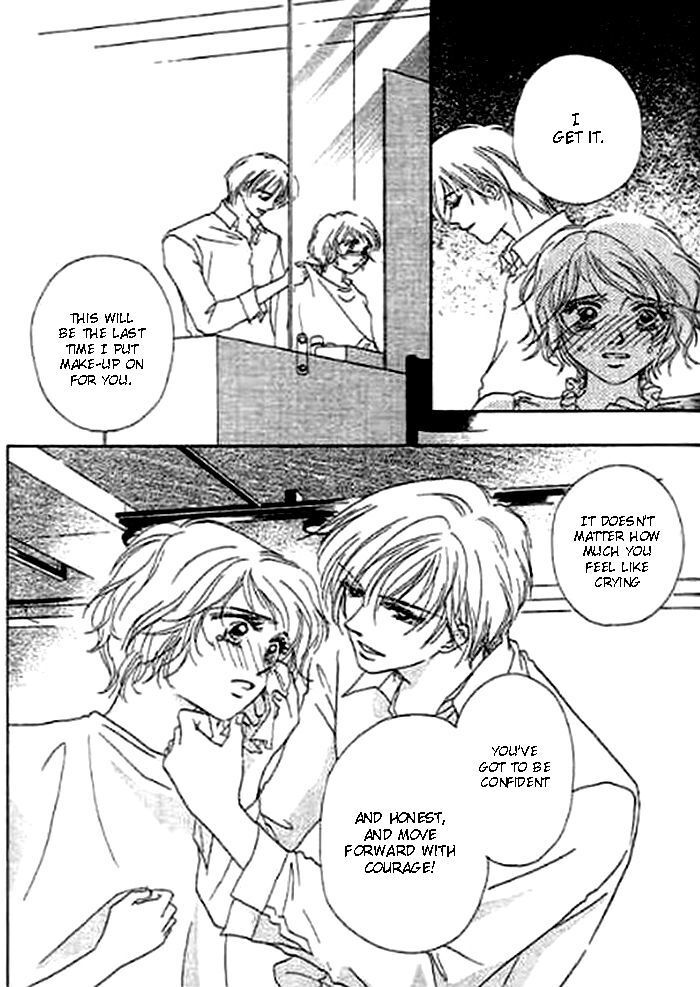 Read Kaikan Styling Manga Online