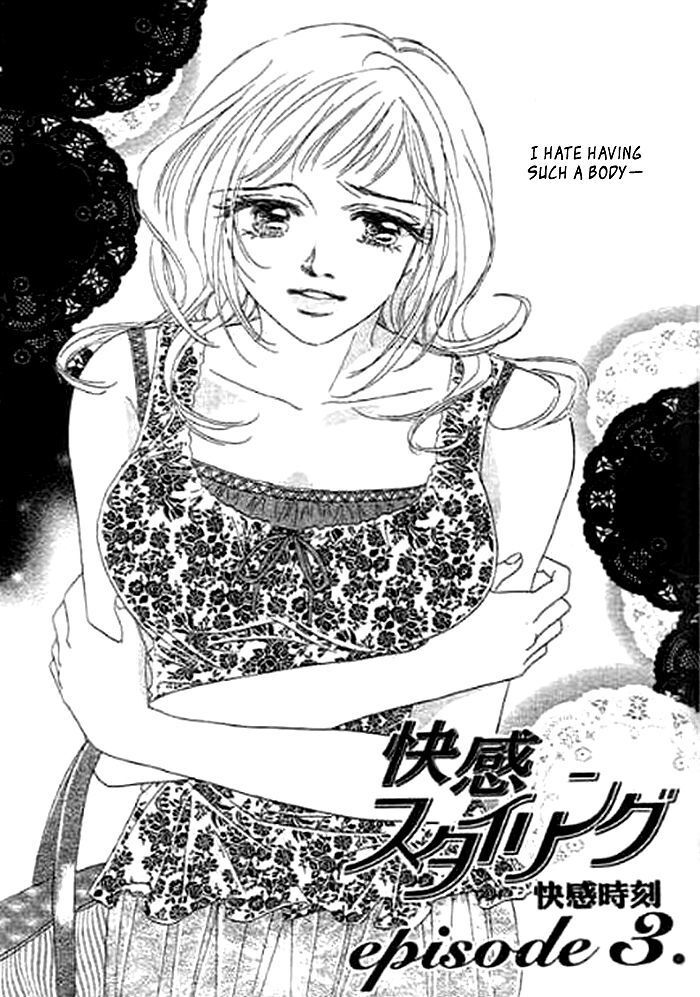 Read Kaikan Styling Manga Online