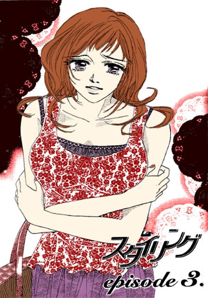 Read Kaikan Styling Manga Online