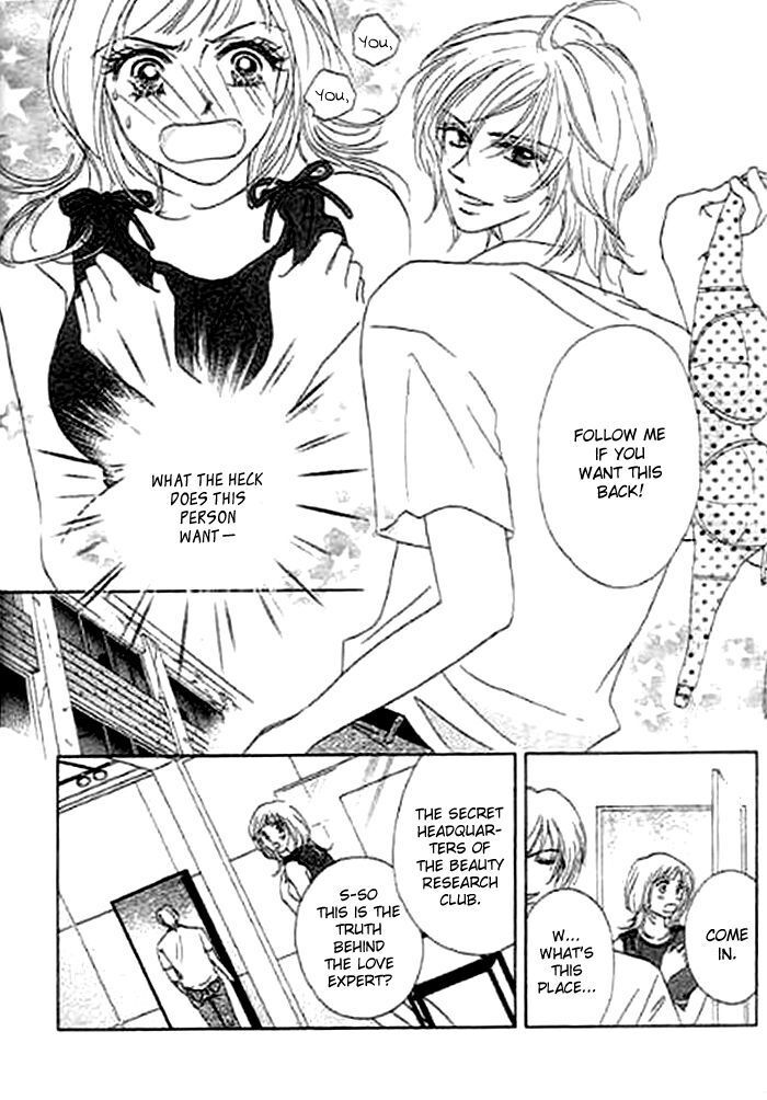 Read Kaikan Styling Manga Online