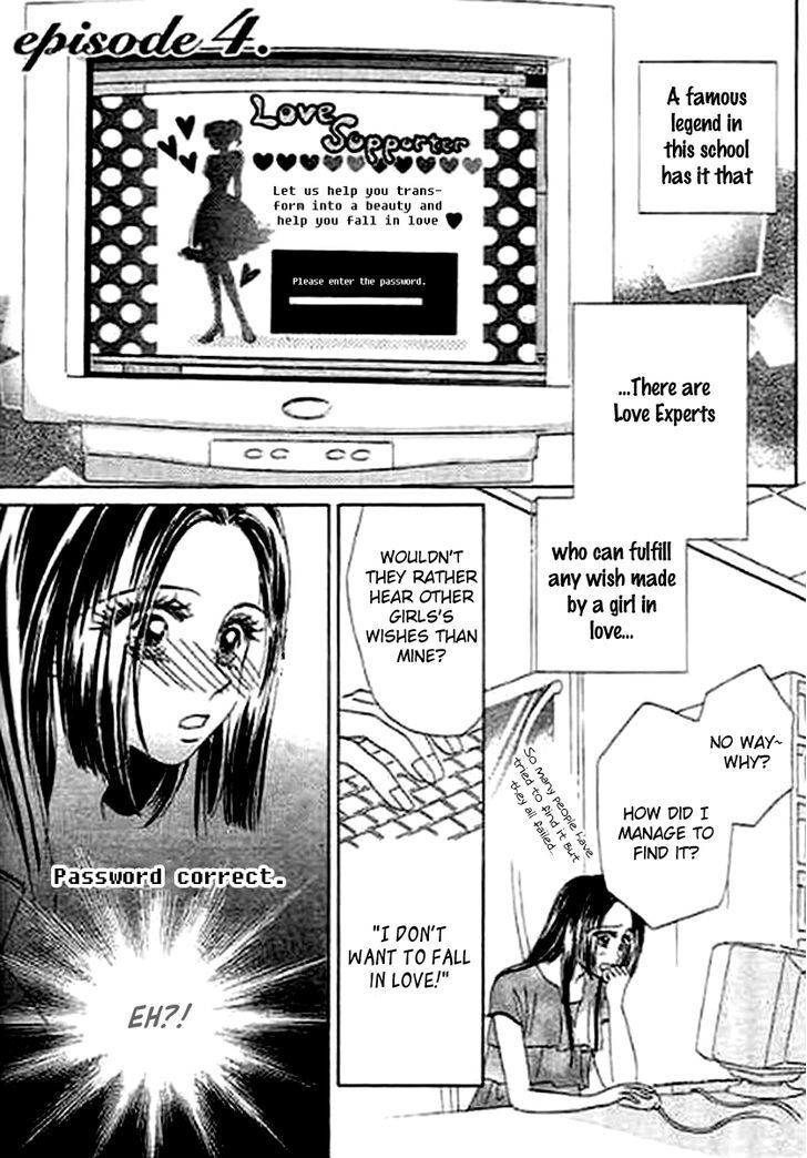 Read Kaikan Styling Manga Online