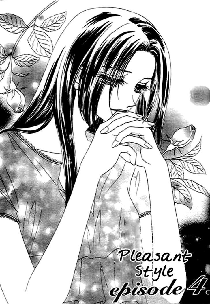 Read Kaikan Styling Manga Online