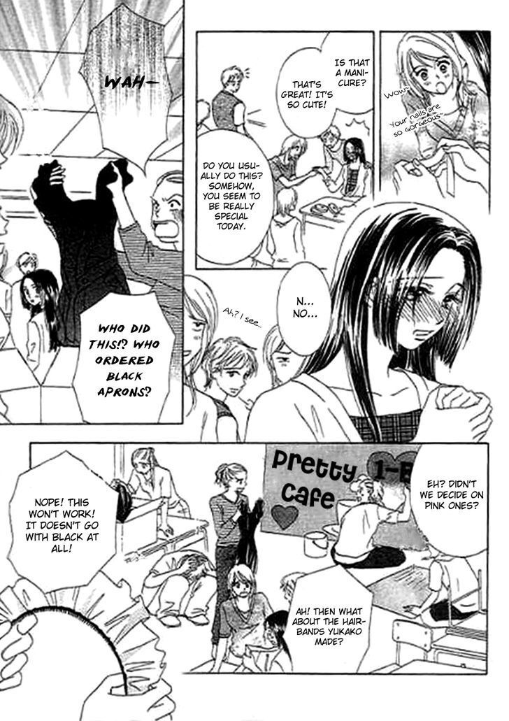 Read Kaikan Styling Manga Online