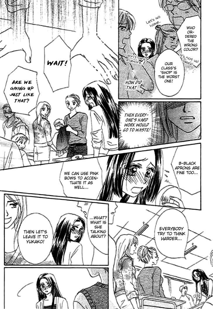 Read Kaikan Styling Manga Online