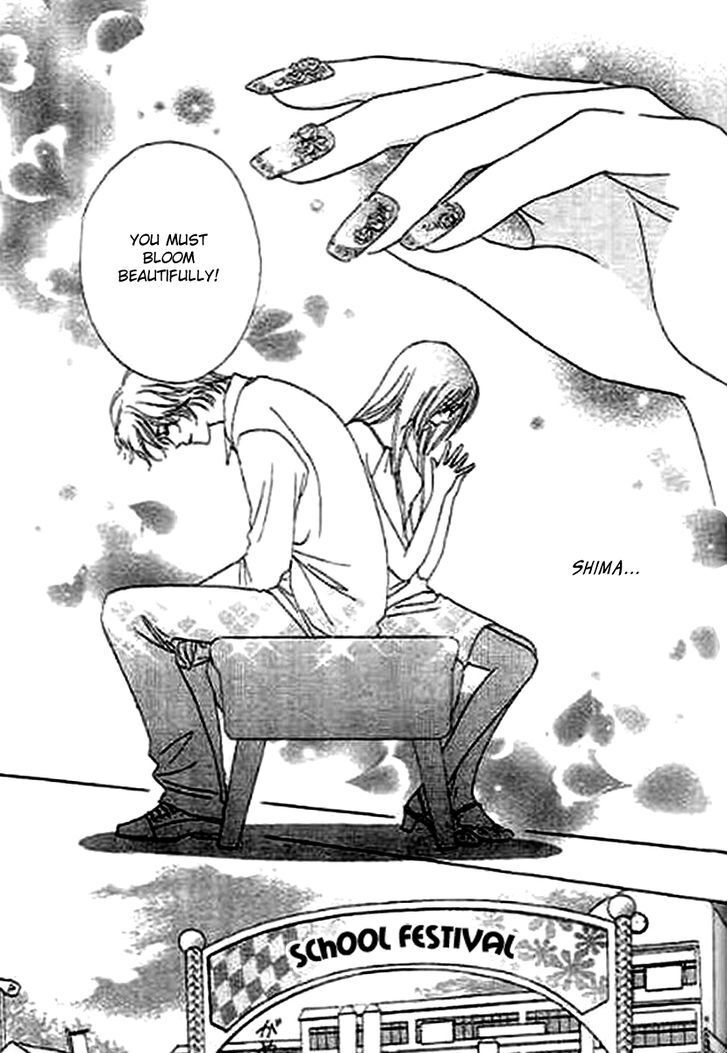 Read Kaikan Styling Manga Online