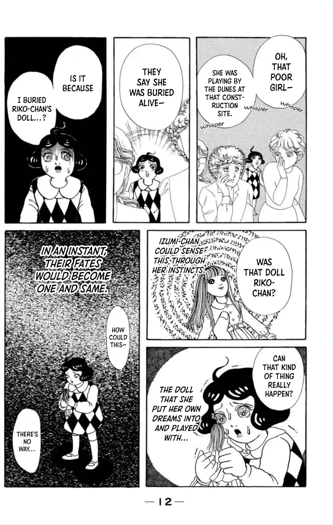 Read Kaiki Ningyou-kan Manga Online