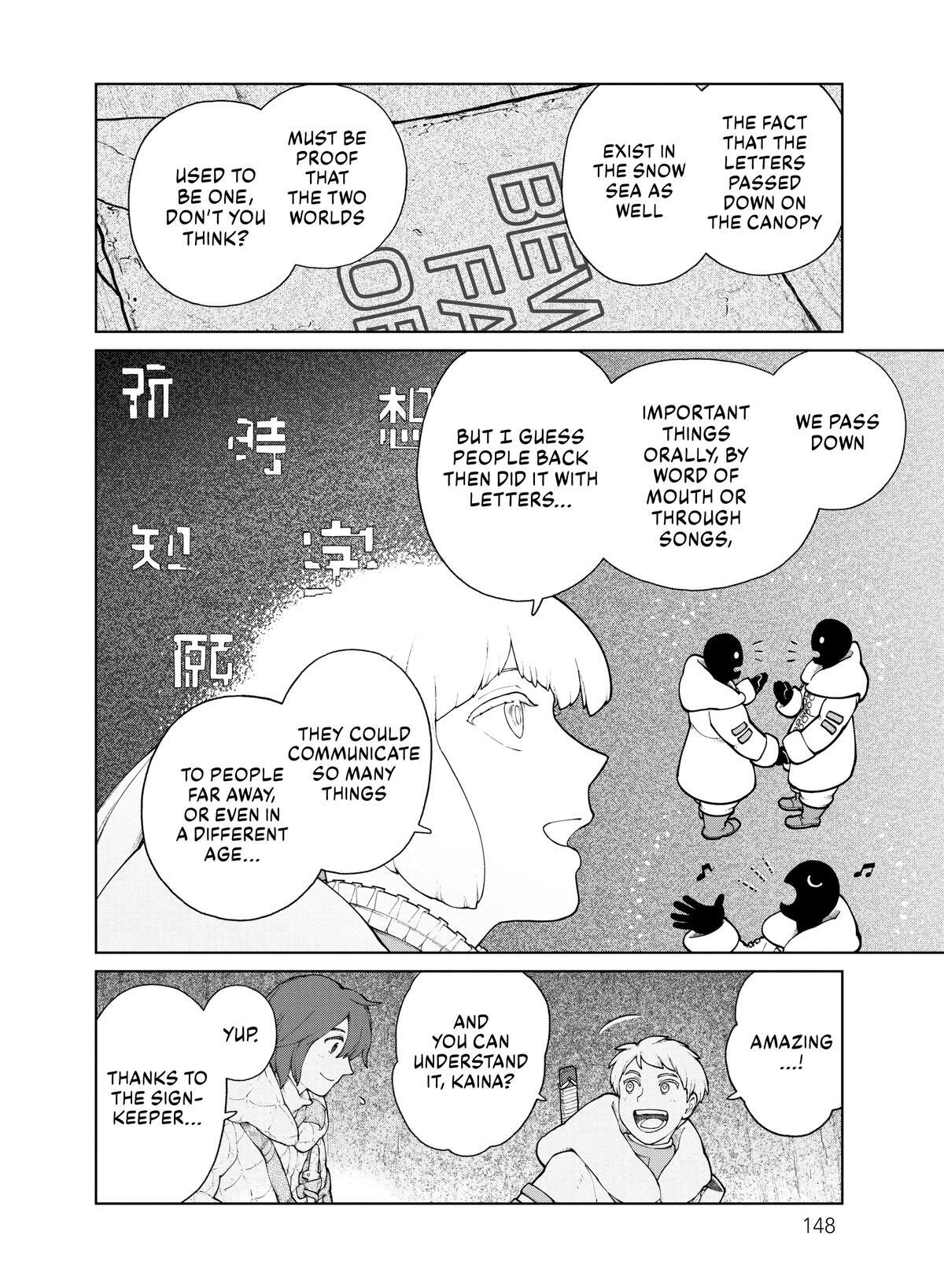 Read Kaina of the Great Snow Sea Manga Online
