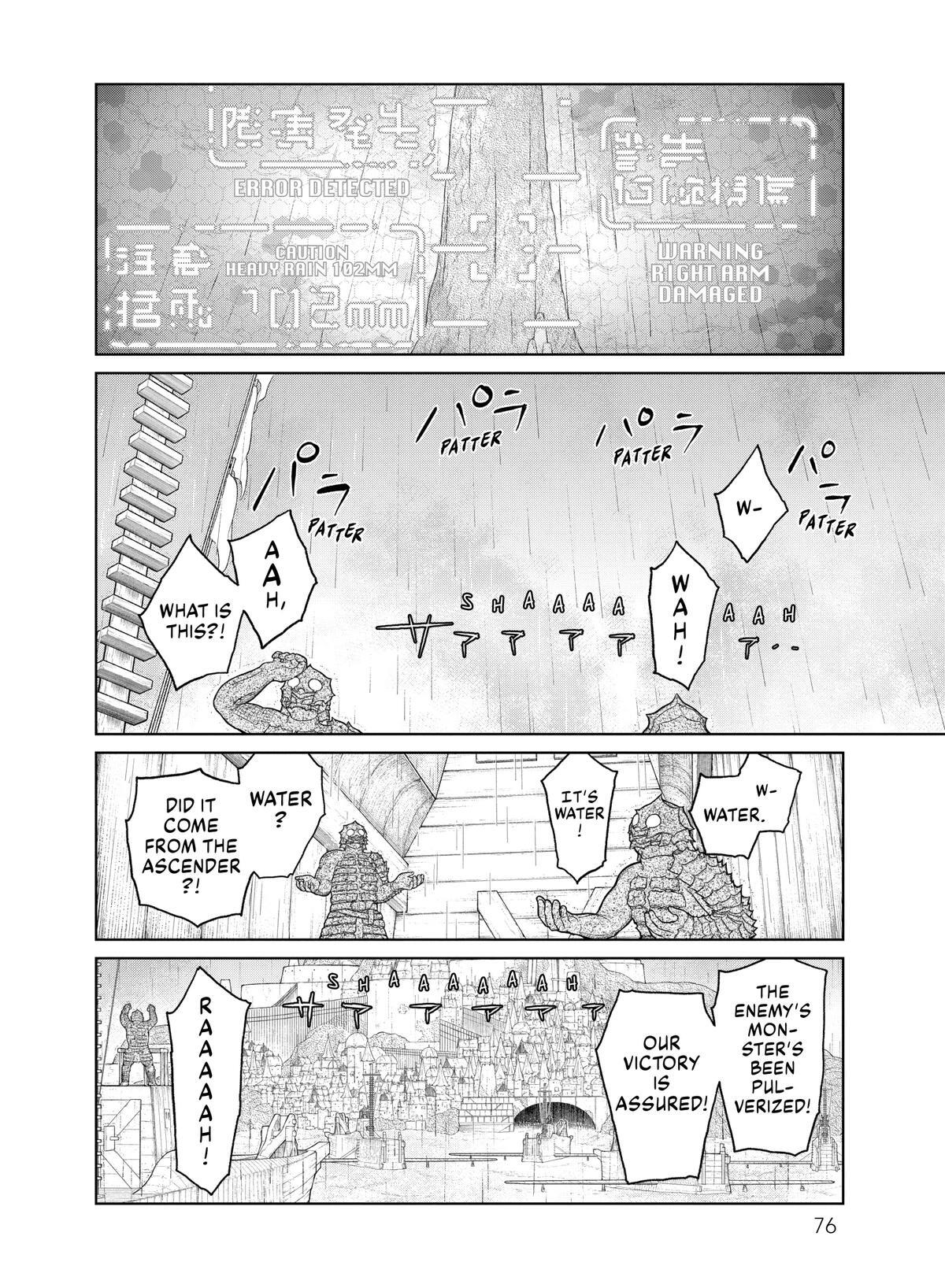 Read Kaina of the Great Snow Sea Manga Online