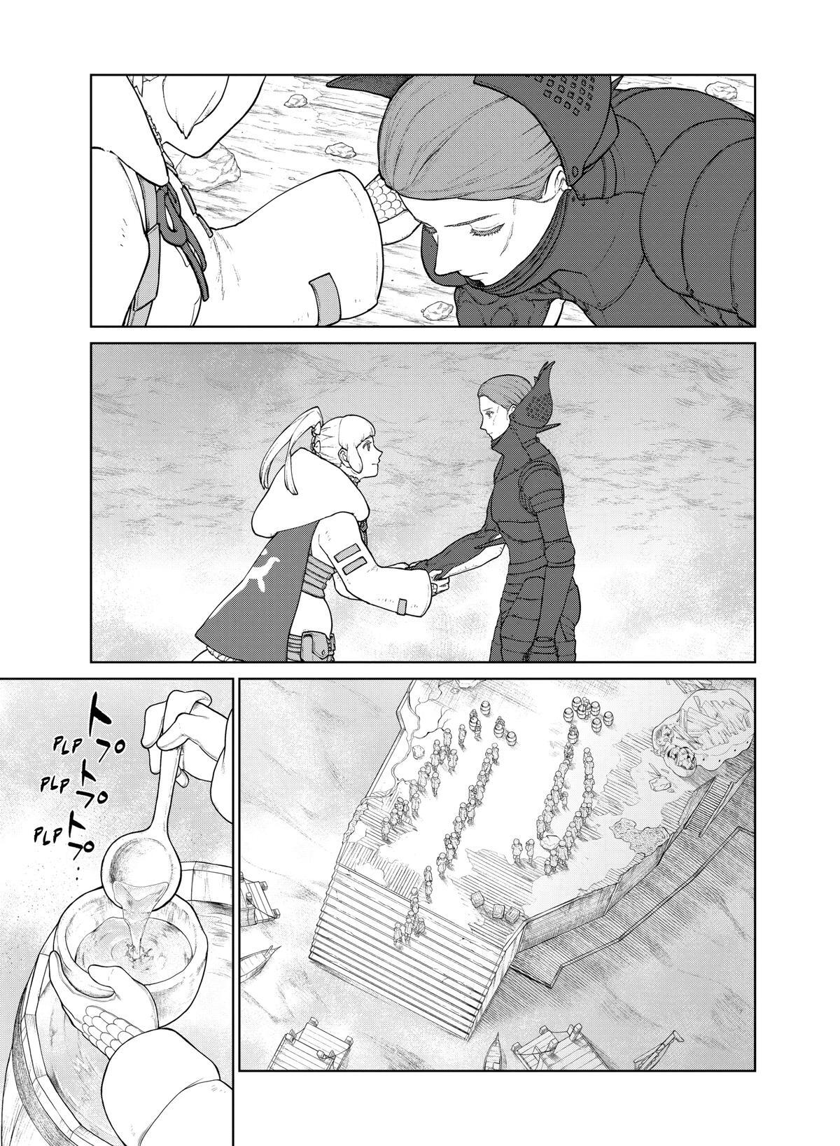 Read Kaina of the Great Snow Sea Manga Online