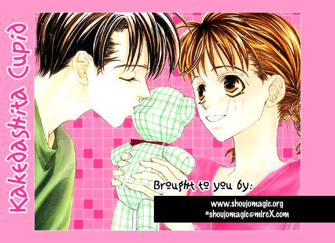 Read Kakedashita Cupid Manga Online