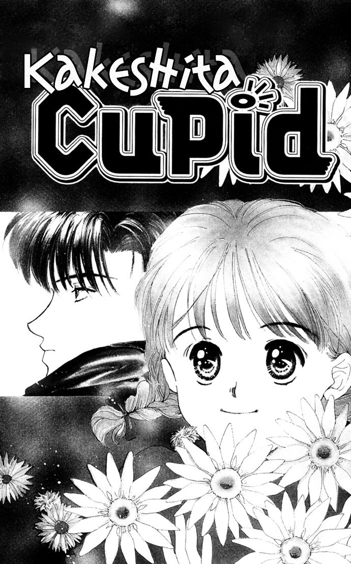 Read Kakedashita Cupid Manga Online