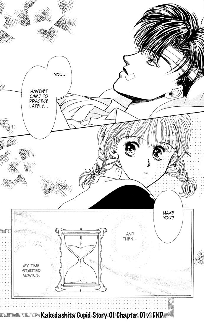 Read Kakedashita Cupid Manga Online