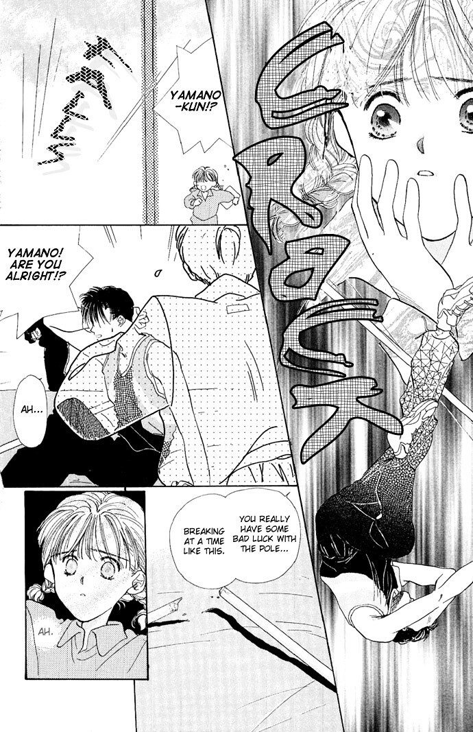 Read Kakedashita Cupid Manga Online