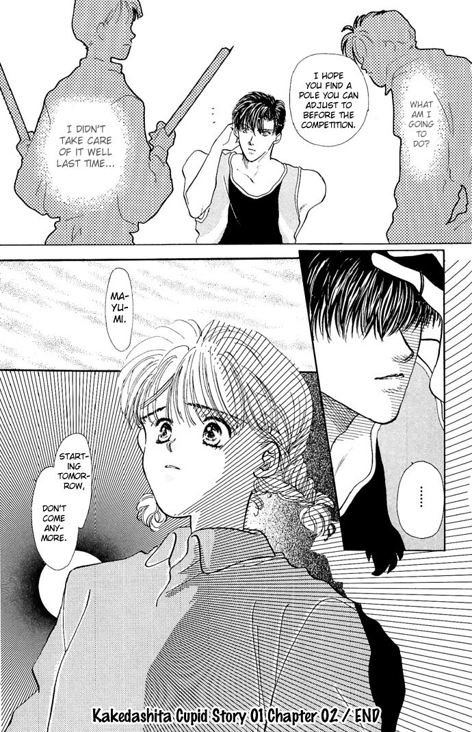 Read Kakedashita Cupid Manga Online