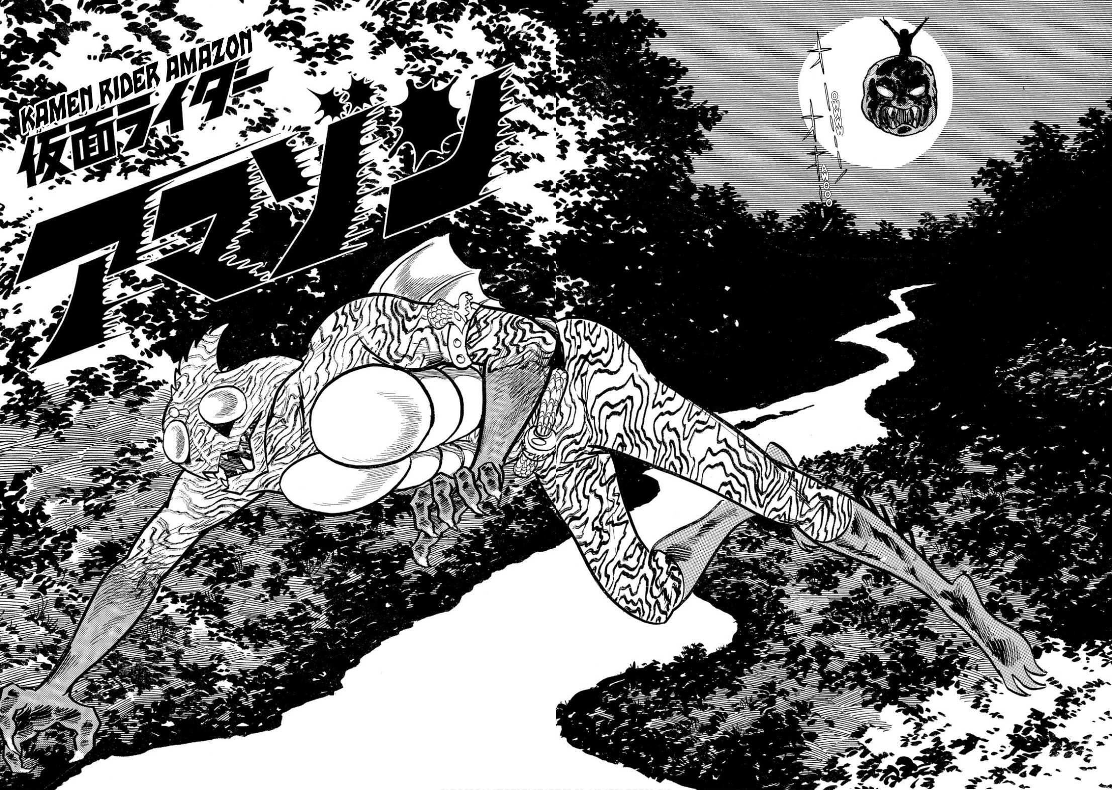 Read Kamen Rider Amazon Manga Online