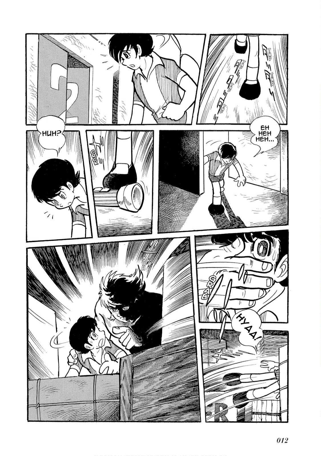 Read Kamen Rider Amazon Manga Online